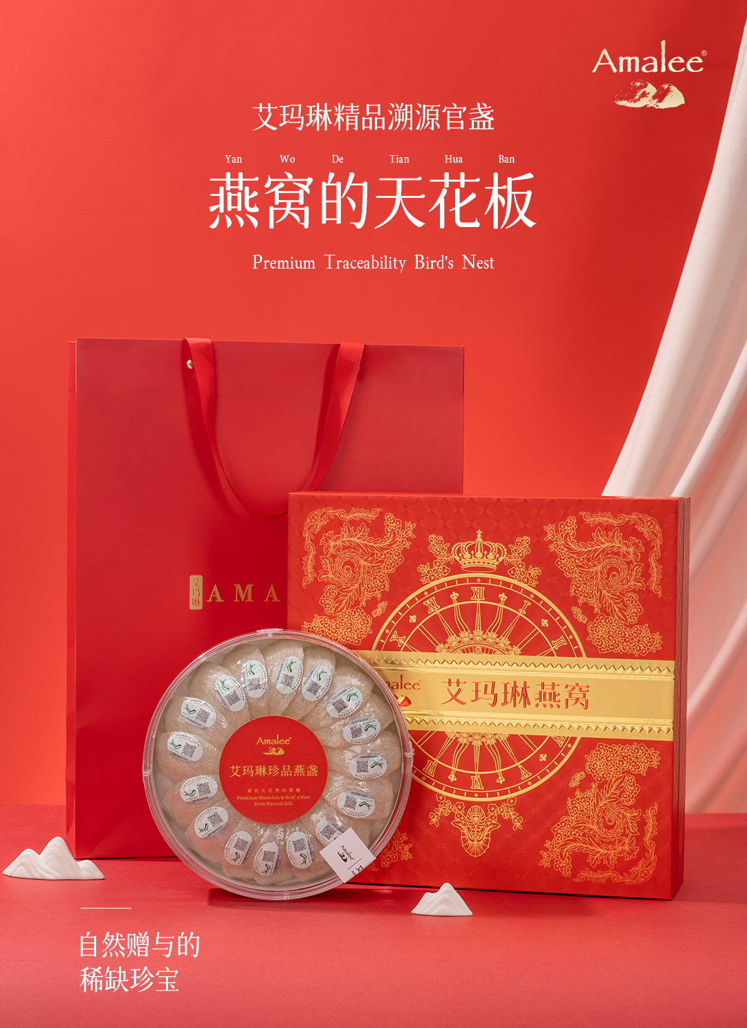 东莞燕窝
